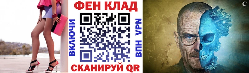 АМФЕТАМИН 98% MEGA ССЫЛКА Шумерля