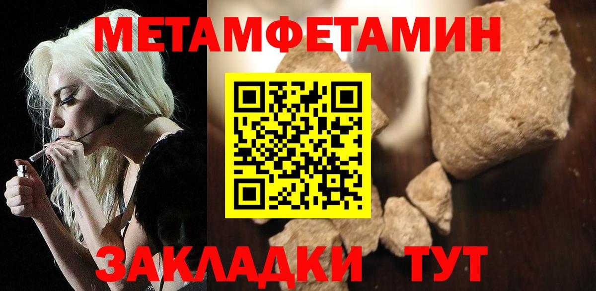 Амфетамин  Амфетамин  Шумерля  Amphetamine 98% 