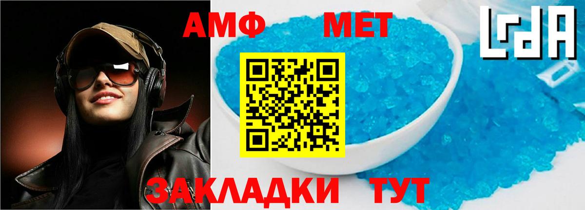 АМФ VHQ Шумерля