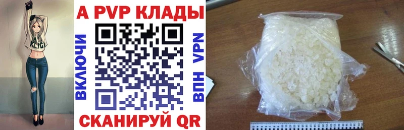 закладки  Шумерля  mega вход  Alfa_PVP крисы CK 