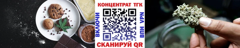 цена   Шумерля  Cannafood конопля 