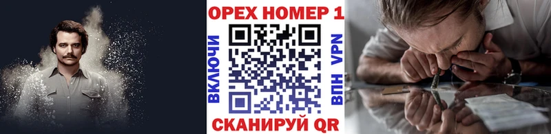 Cocaine Эквадор  цена наркотик  Шумерля 
