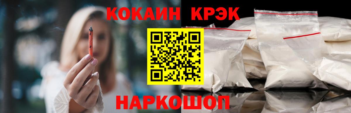 COCAIN Эквадор Шумерля