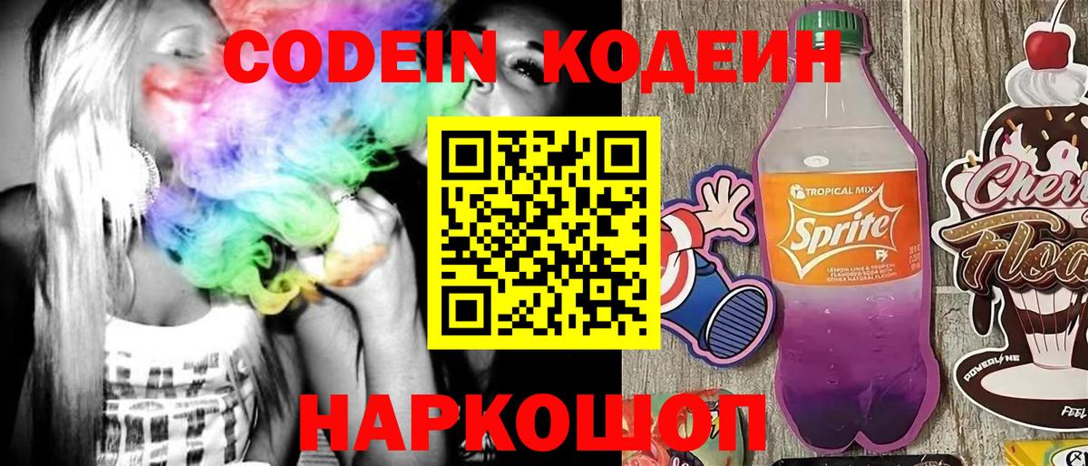 Меф Шумерля