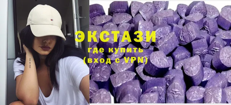 сколько стоит  Шумерля  Ecstasy MDMA 