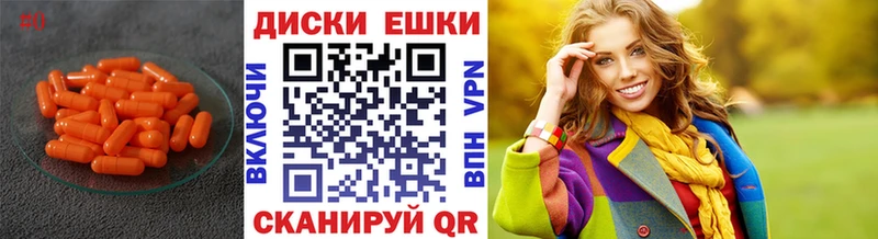 Экстази 99%  Шумерля 