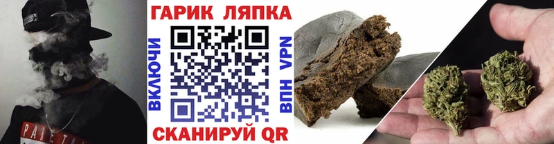 ГАШИШ индика сатива Шумерля
