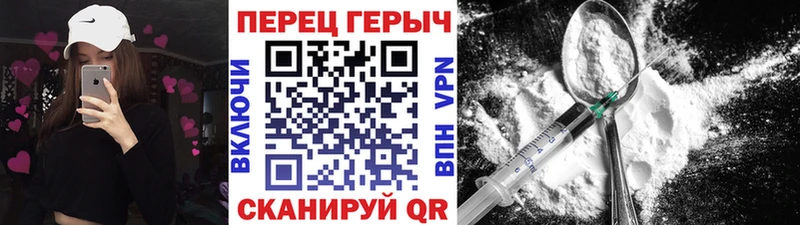 Героин гречка  дарнет шоп  Шумерля 