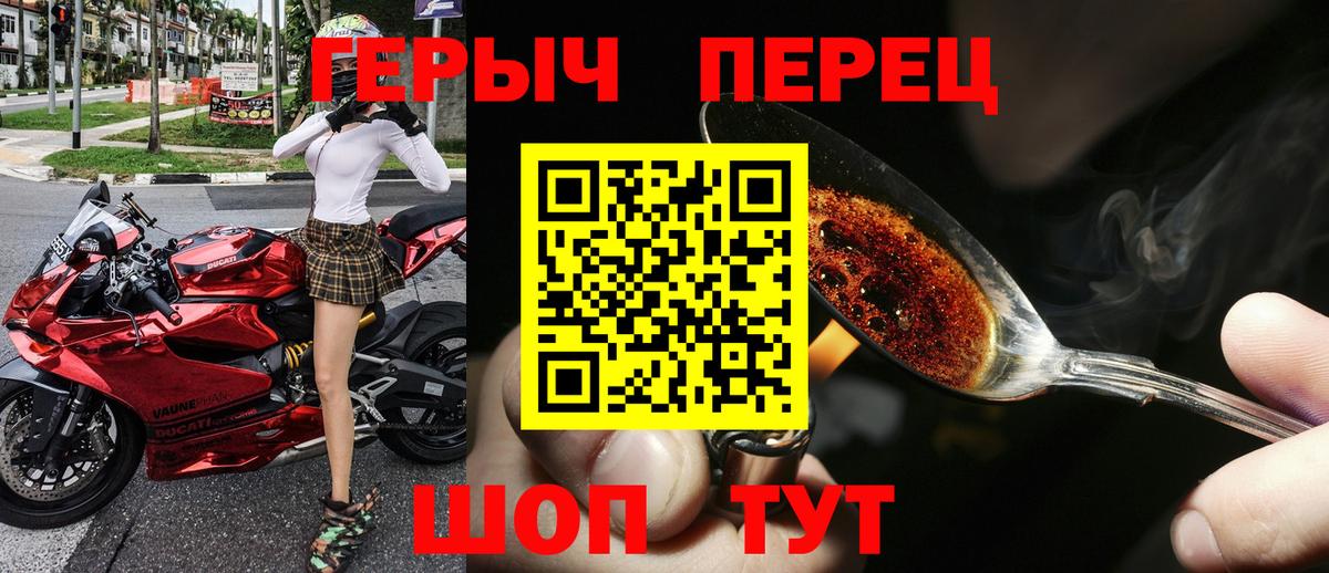 Шумерля  ГЕРОИН VHQ  Вход с VPN 
