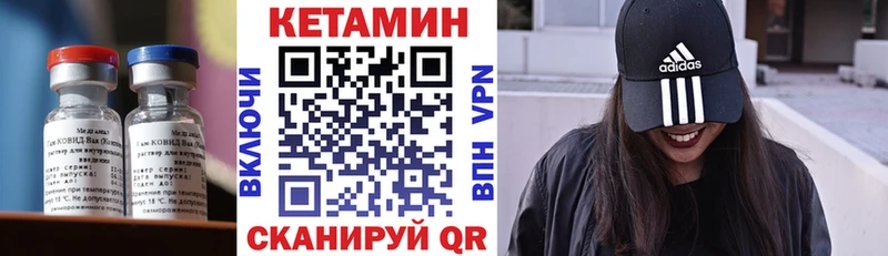 OMG зеркало  Шумерля  КЕТАМИН ketamine 