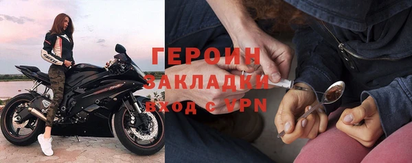 бошки Новозыбков