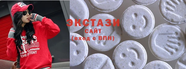 кокаин премиум Новокубанск