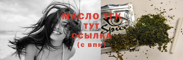 кокс Нефтекумск
