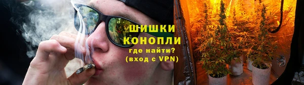 кокаин премиум Новокубанск