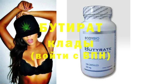 мефедрон VHQ Новодвинск