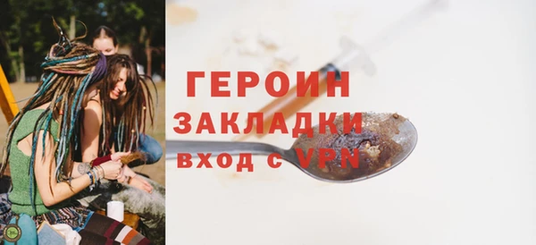 эйфоретик Нефтегорск