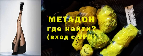 бошки Новозыбков