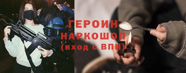 кокаин премиум Новокубанск