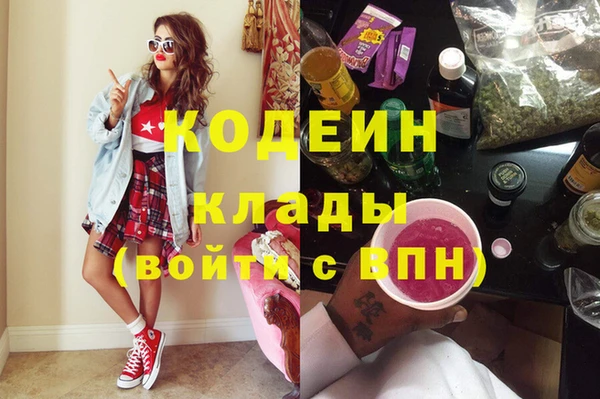 кокаин премиум Новокубанск