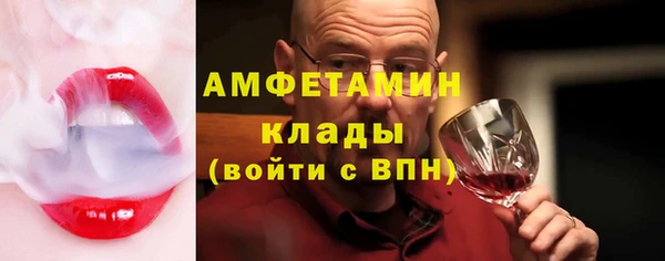 мефедрон VHQ Новодвинск
