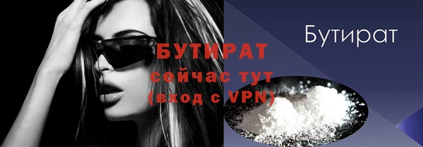 кокаин премиум Новокубанск