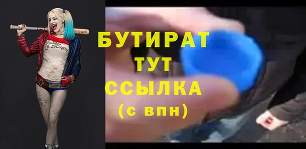 эйфоретик Нефтегорск