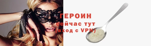 эйфоретик Нефтегорск