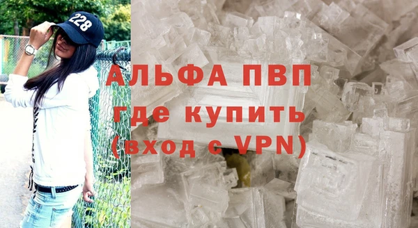 бошки Новозыбков