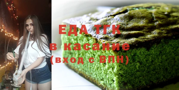 мефедрон VHQ Новодвинск