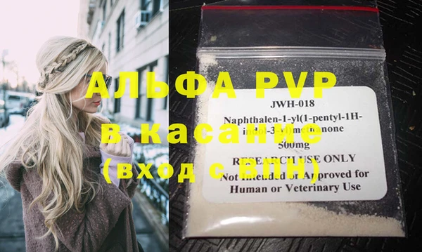 эйфоретик Нефтегорск