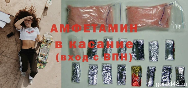 мефедрон VHQ Новодвинск