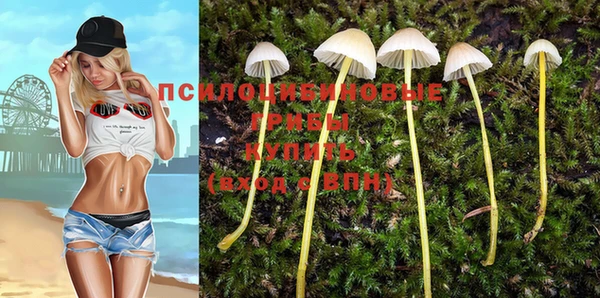 мефедрон VHQ Новодвинск
