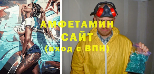 бошки Новозыбков