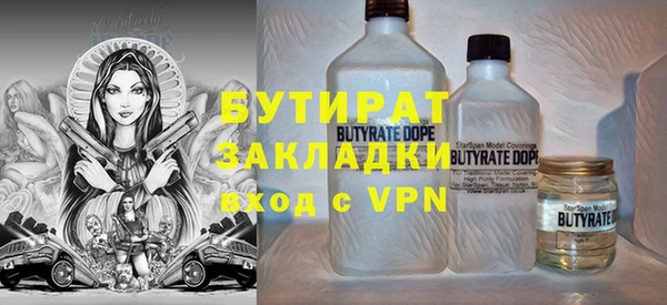 бошки Новозыбков