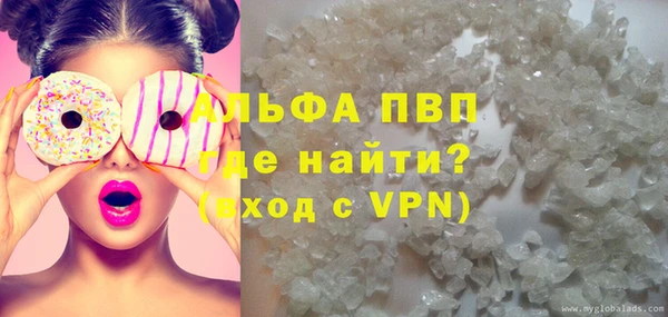 эйфоретик Нефтегорск