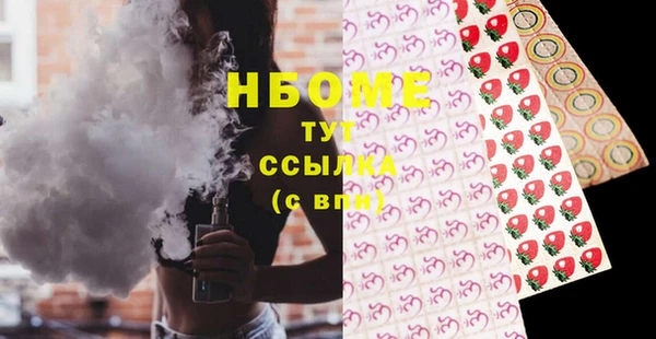 мефедрон VHQ Новодвинск