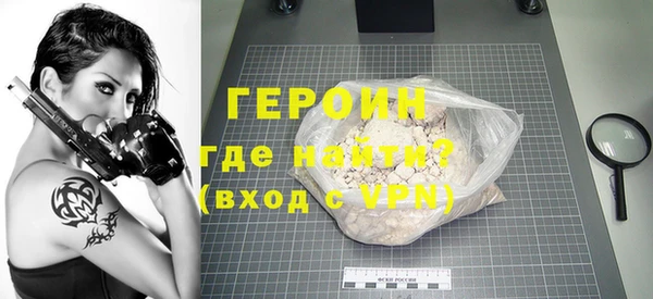 бошки Новозыбков