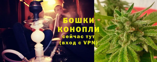 кокаин премиум Новокубанск