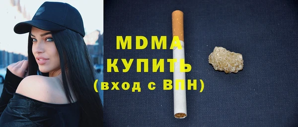 кокаин премиум Новокубанск