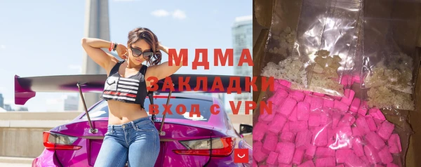 мефедрон VHQ Новодвинск