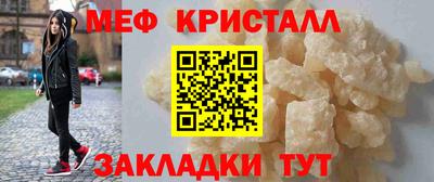 марихуана Апрелевка