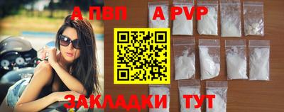 марихуана Апрелевка