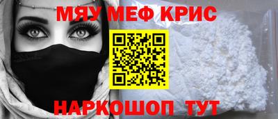 мескалин Аргун