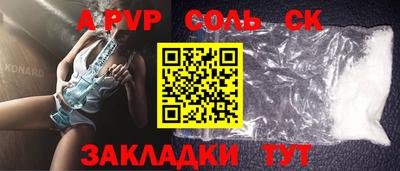 героин Коммунар