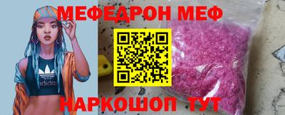 прущая мука Конаково