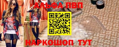 прущая мука Конаково