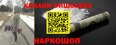 СК Апшеронск