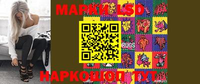 мескалин Аргун