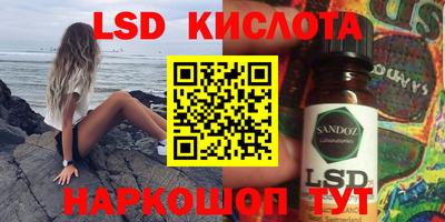 мескалин Аргун