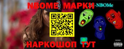 марихуана Апрелевка